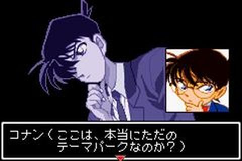 https://www.detectiveconanforever.com/Nerawareta_tantei/NerawetaTanteiCap2__250.jpg