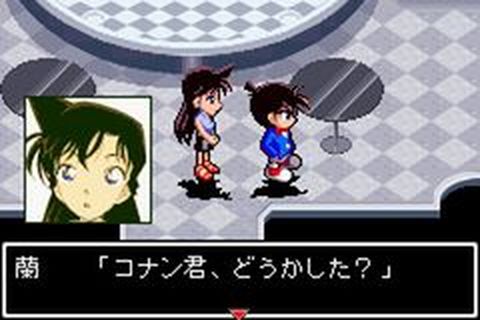 https://www.detectiveconanforever.com/Nerawareta_tantei/NerawetaTanteiCap2__255.jpg