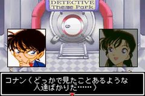 https://www.detectiveconanforever.com/Nerawareta_tantei/NerawetaTanteiCap2__26.jpg