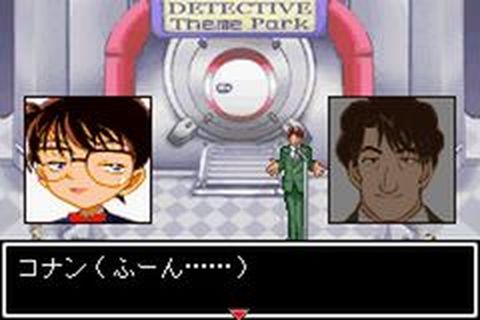 https://www.detectiveconanforever.com/Nerawareta_tantei/NerawetaTanteiCap2__33.jpg
