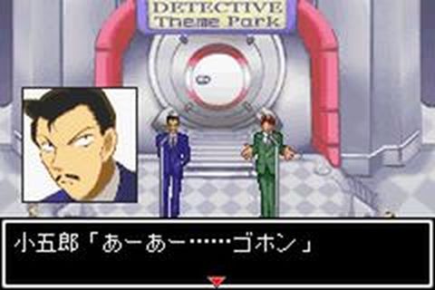 https://www.detectiveconanforever.com/Nerawareta_tantei/NerawetaTanteiCap2__37.jpg