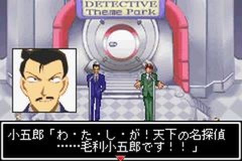 https://www.detectiveconanforever.com/Nerawareta_tantei/NerawetaTanteiCap2__38.jpg
