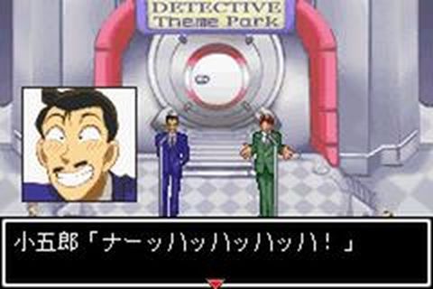 https://www.detectiveconanforever.com/Nerawareta_tantei/NerawetaTanteiCap2__40.jpg