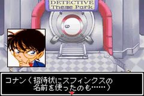 https://www.detectiveconanforever.com/Nerawareta_tantei/NerawetaTanteiCap2__52.jpg