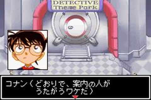 https://www.detectiveconanforever.com/Nerawareta_tantei/NerawetaTanteiCap2__55.jpg