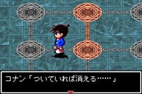 https://www.detectiveconanforever.com/Nerawareta_tantei/NerawetaTanteiCap2__92.jpg