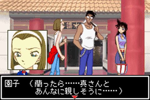 https://www.detectiveconanforever.com/Nerawareta_tantei/NerawetaTanteiCap4_133.jpg