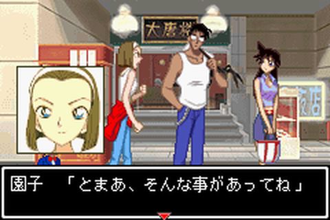 https://www.detectiveconanforever.com/Nerawareta_tantei/NerawetaTanteiCap4_186.jpg