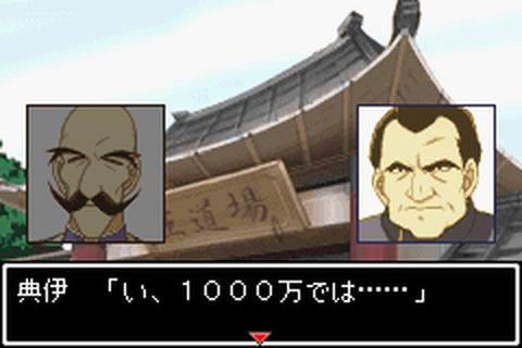 https://www.detectiveconanforever.com/Nerawareta_tantei/NerawetaTanteiCap4_203.jpg